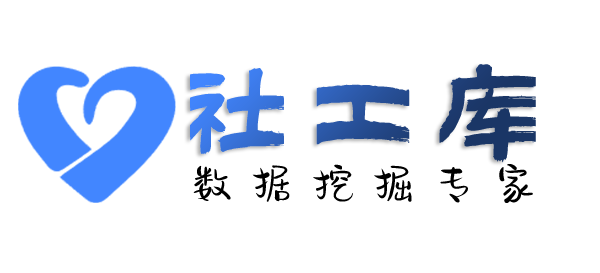 社工库查对方Soul账号